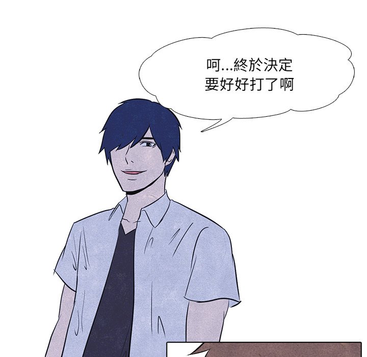 第11话 11_产生兴趣23