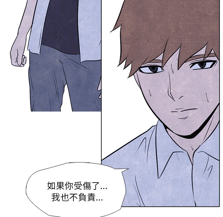 第11话 11_产生兴趣24