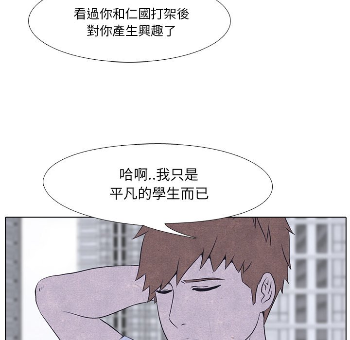 第11话 11_产生兴趣3