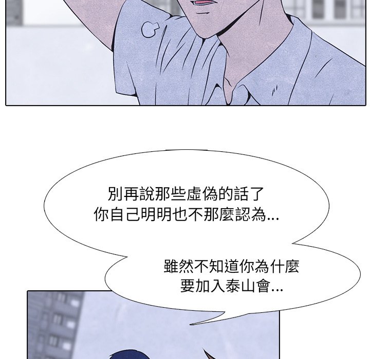 第11话 11_产生兴趣4