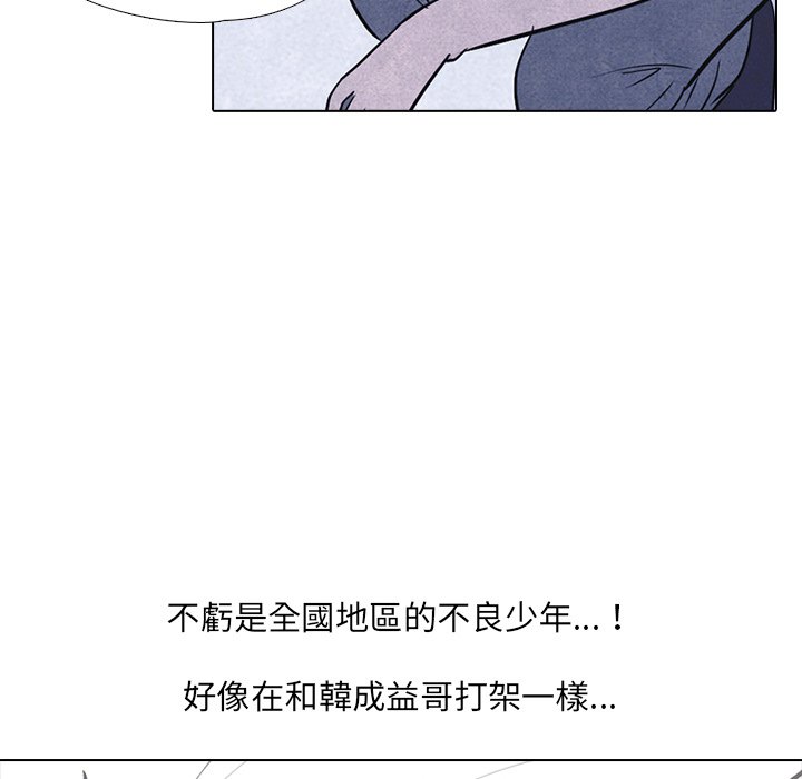 第11话 11_产生兴趣45