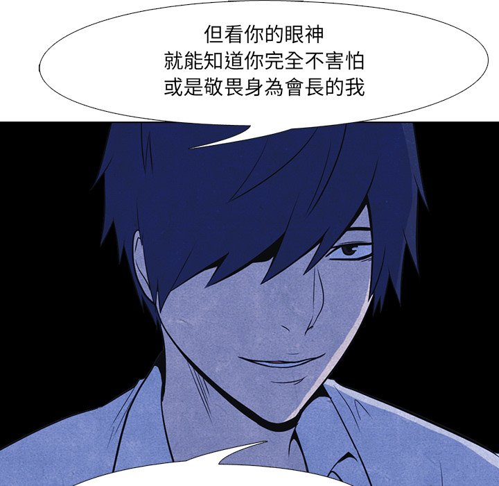 第11话 11_产生兴趣6