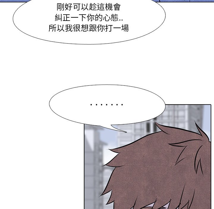 第11话 11_产生兴趣7