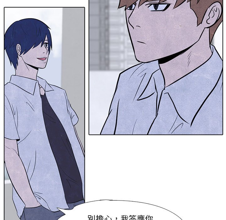 第11话 11_产生兴趣8