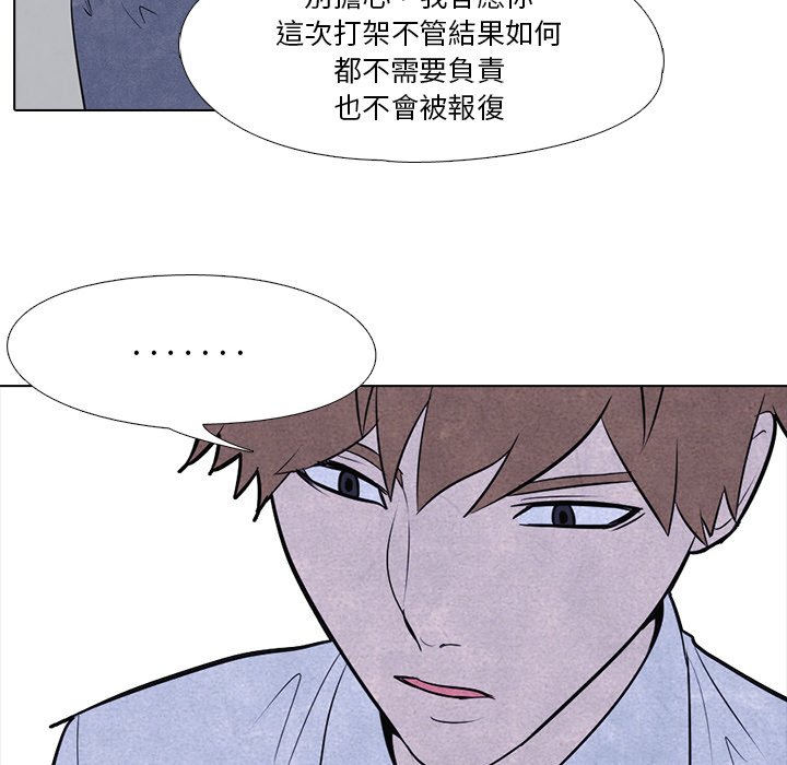第11话 11_产生兴趣9