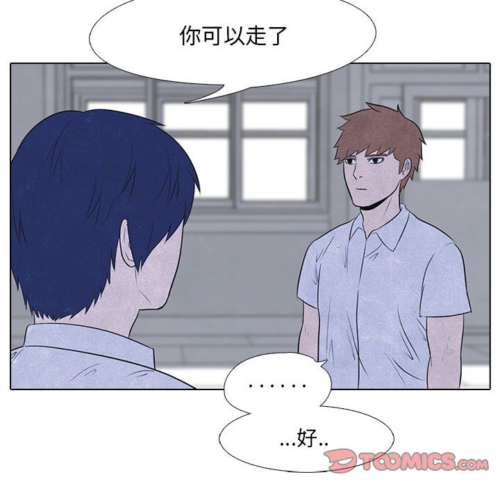 第10话 10_各种矛盾10