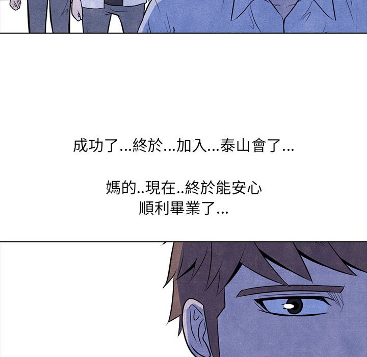 第10话 10_各种矛盾12