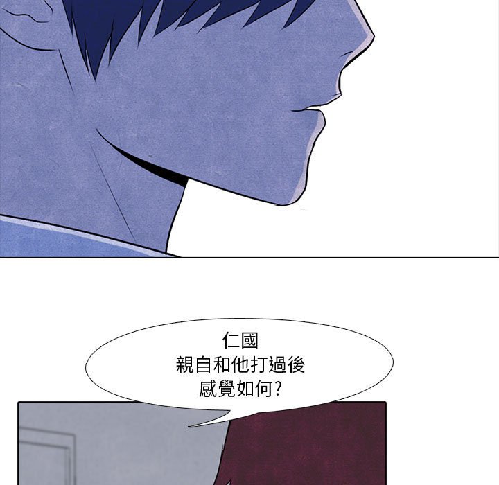 第10话 10_各种矛盾15