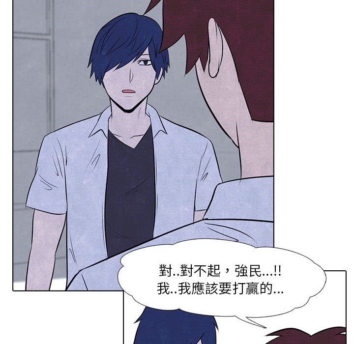 第10话 10_各种矛盾16