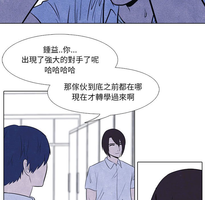 第10话 10_各种矛盾19