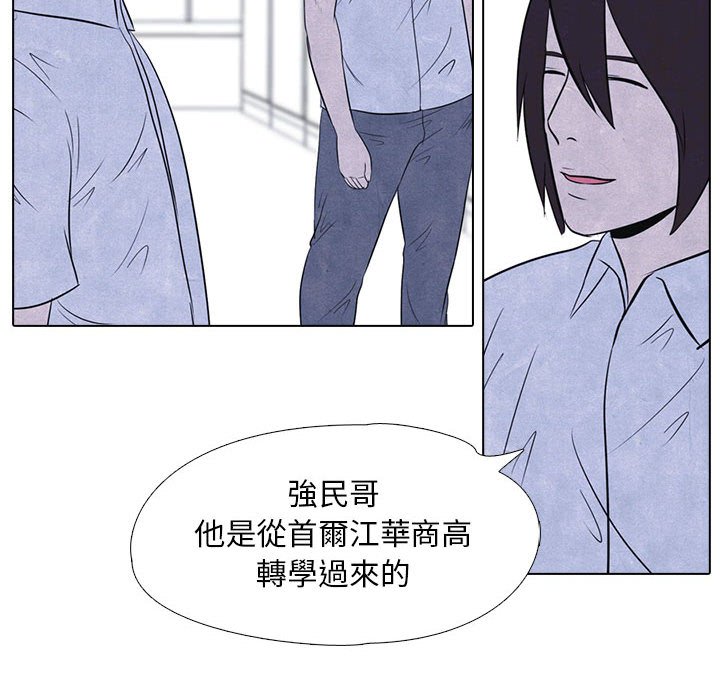 第10话 10_各种矛盾20