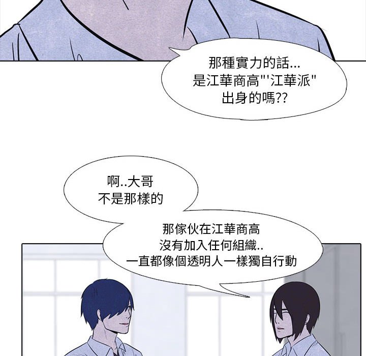 第10话 10_各种矛盾22