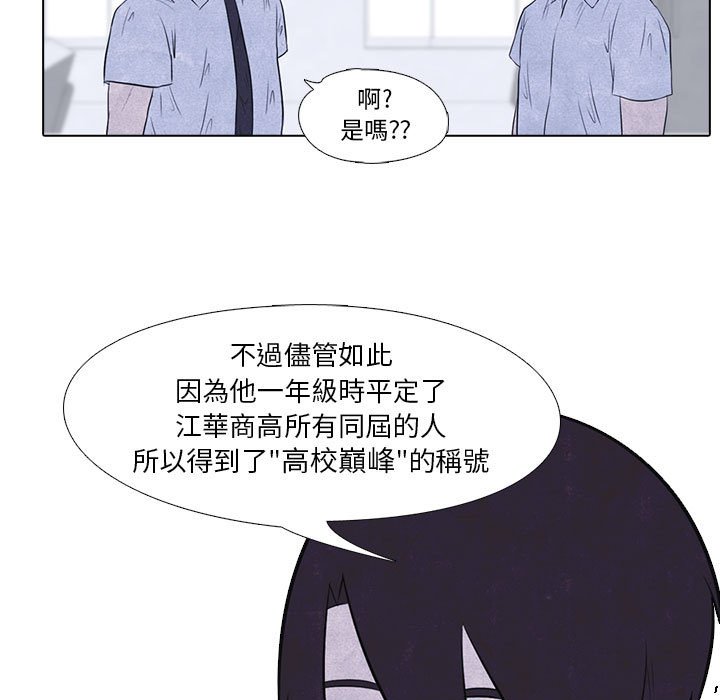 第10话 10_各种矛盾23