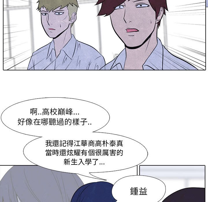 第10话 10_各种矛盾25