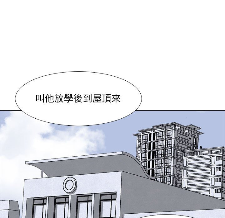 第10话 10_各种矛盾27