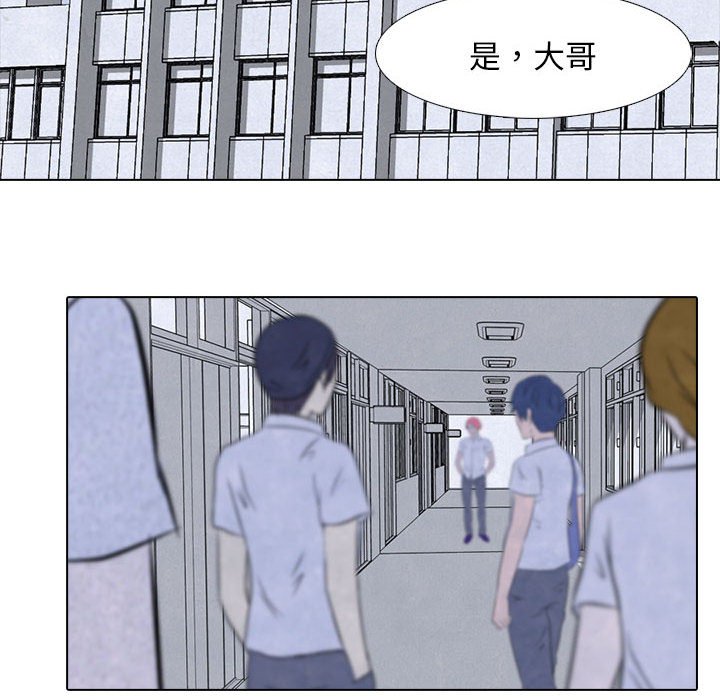 第10话 10_各种矛盾28