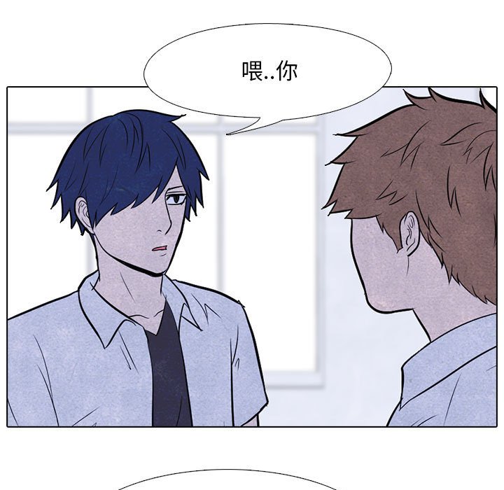 第10话 10_各种矛盾3