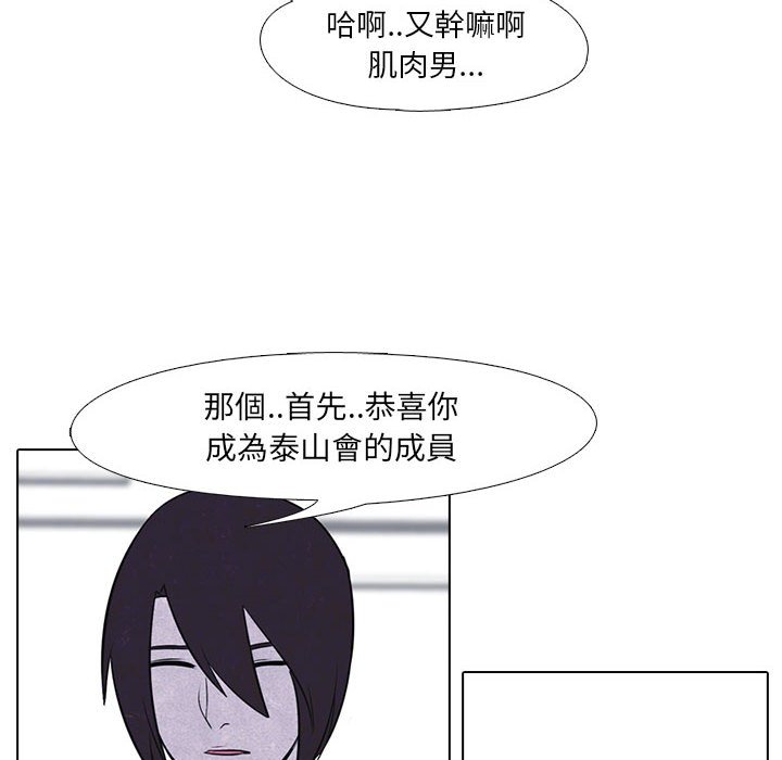 第10话 10_各种矛盾30