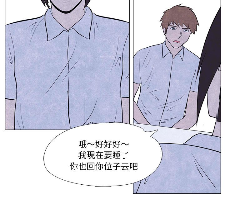 第10话 10_各种矛盾31