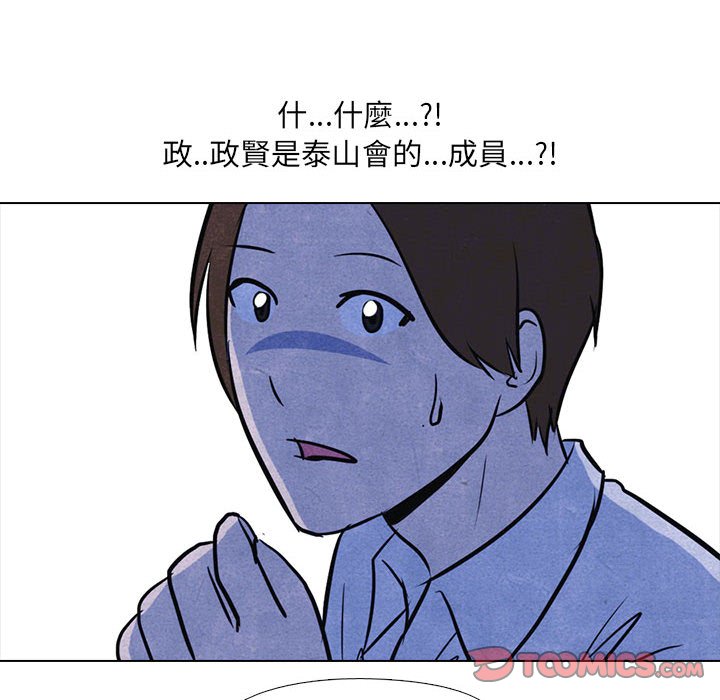 第10话 10_各种矛盾32
