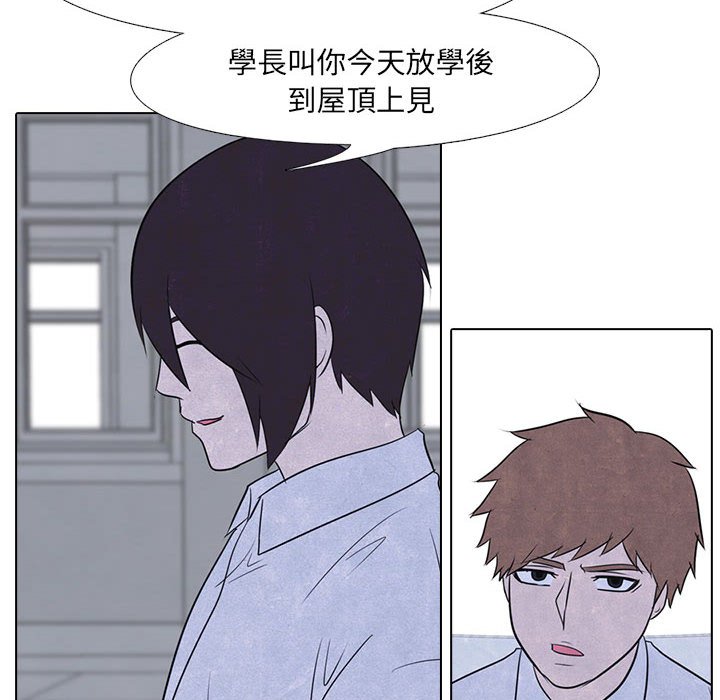 第10话 10_各种矛盾34