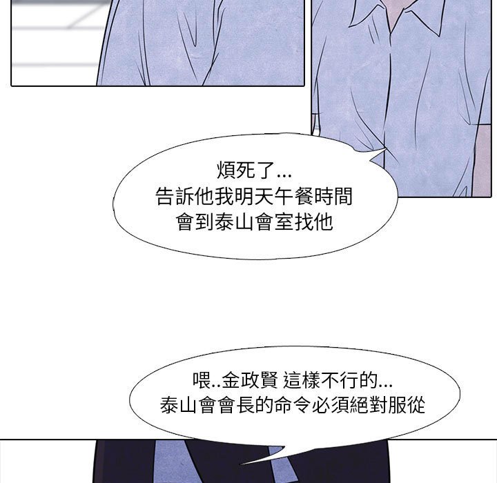 第10话 10_各种矛盾35