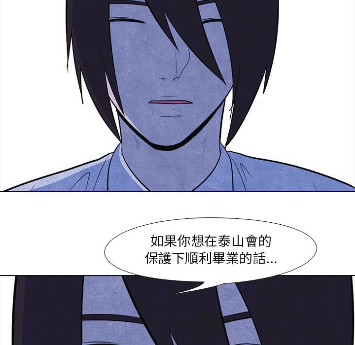 第10话 10_各种矛盾36