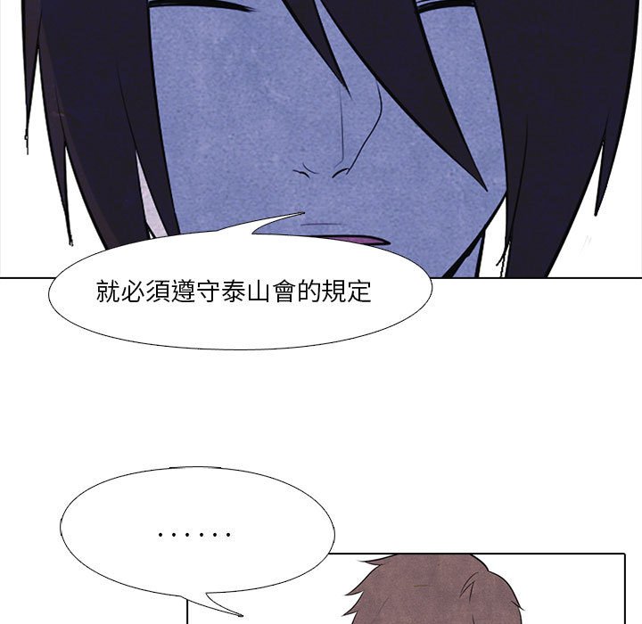 第10话 10_各种矛盾37