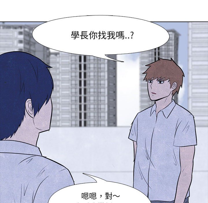 第10话 10_各种矛盾44