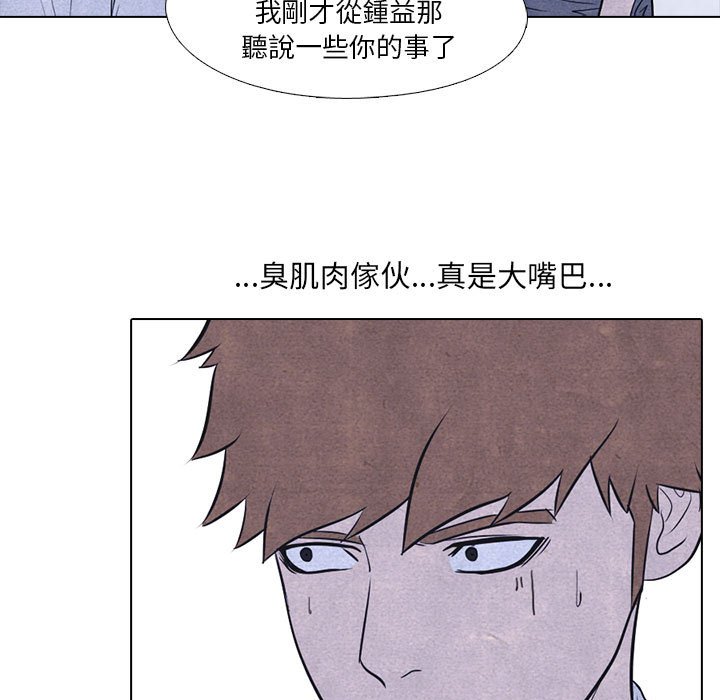 第10话 10_各种矛盾45