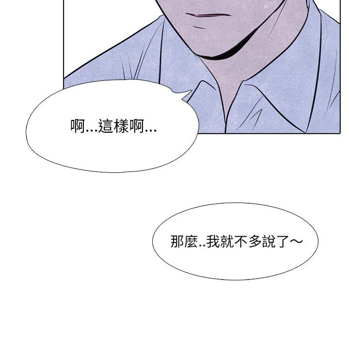 第10话 10_各种矛盾46