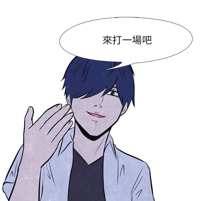 第10话 10_各种矛盾47