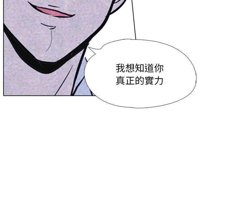 第10话 10_各种矛盾50