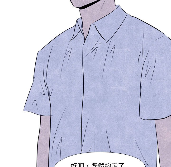 第10话 10_各种矛盾7