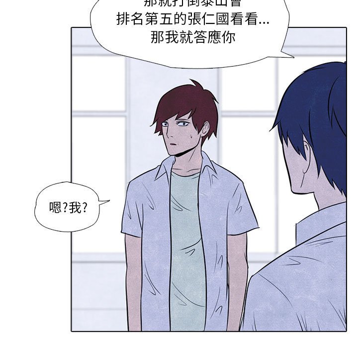 第9话 9_考验10