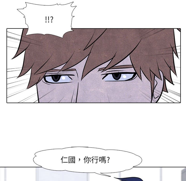 第9话 9_考验11