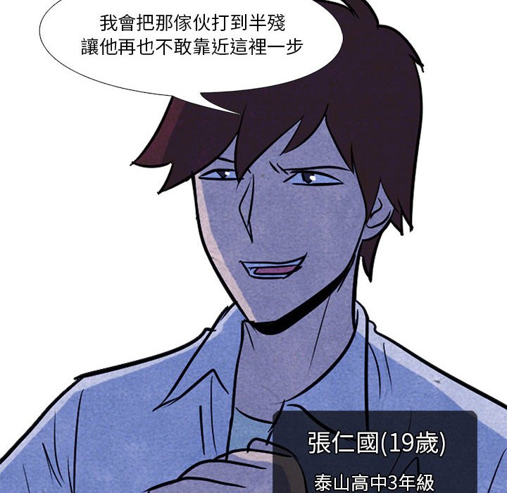第9话 9_考验13