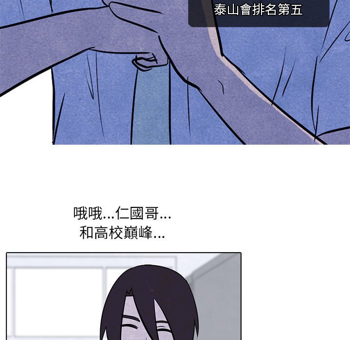 第9话 9_考验14
