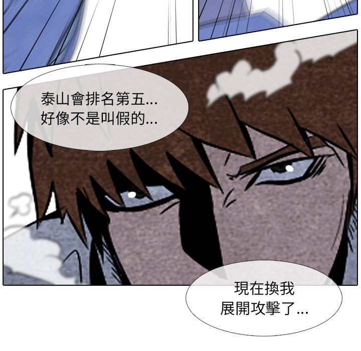 第9话 9_考验28