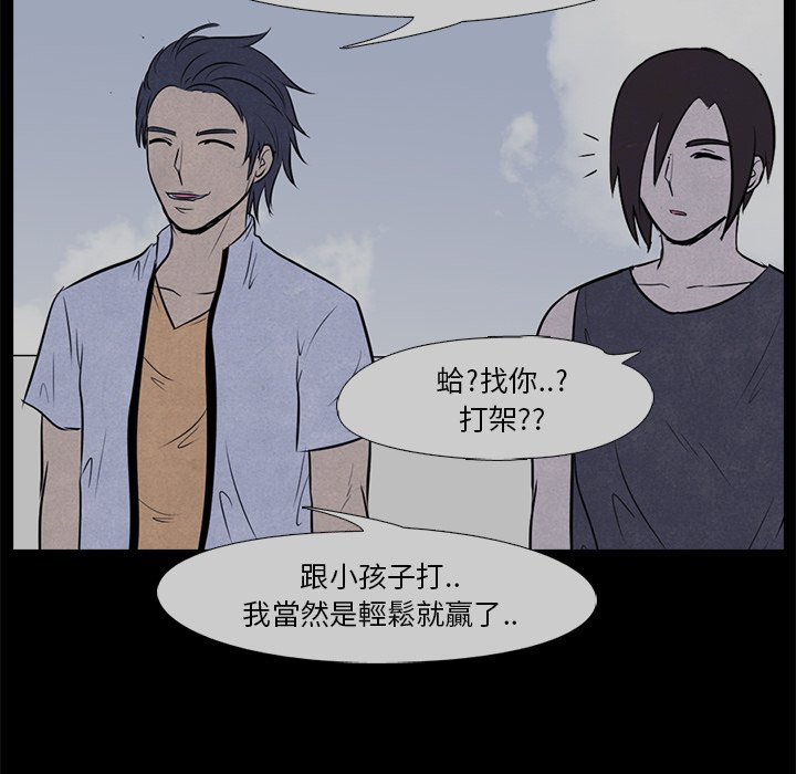 第8话 8_苦恼14