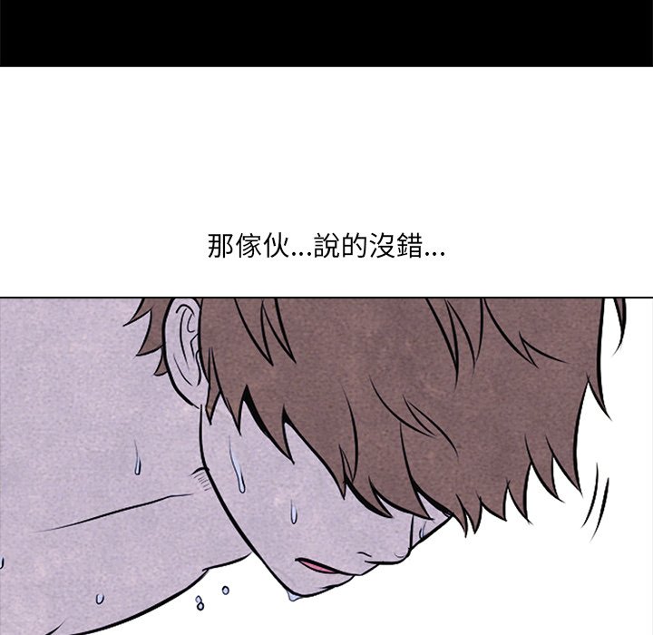 第8话 8_苦恼26
