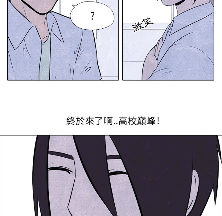 第8话 8_苦恼40