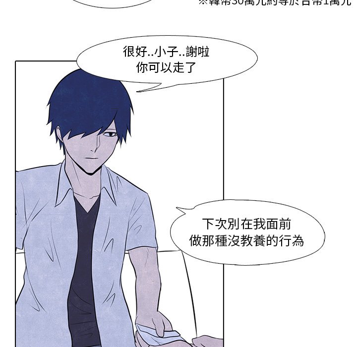 第8话 8_苦恼45