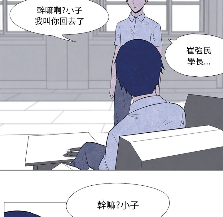 第8话 8_苦恼48