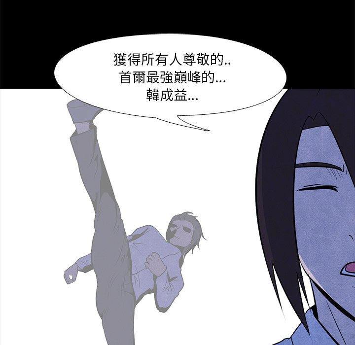 第8话 8_苦恼9