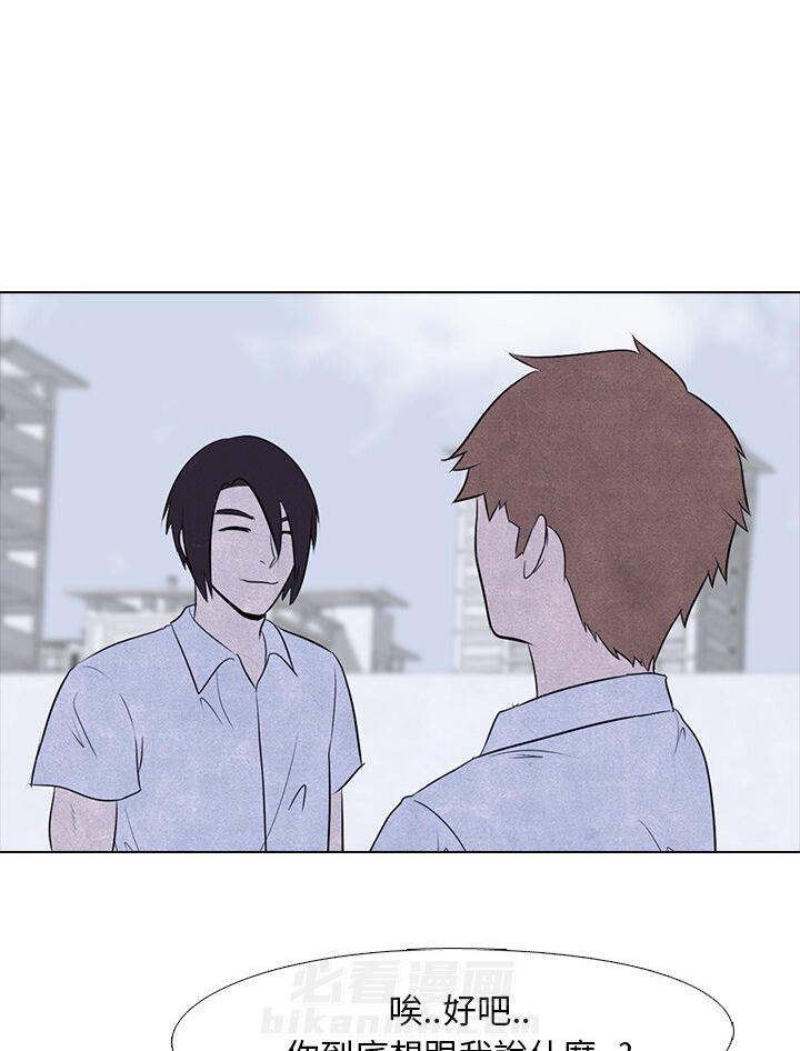 第7话 7_泰山会0