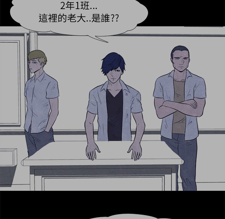 第7话 7_泰山会15