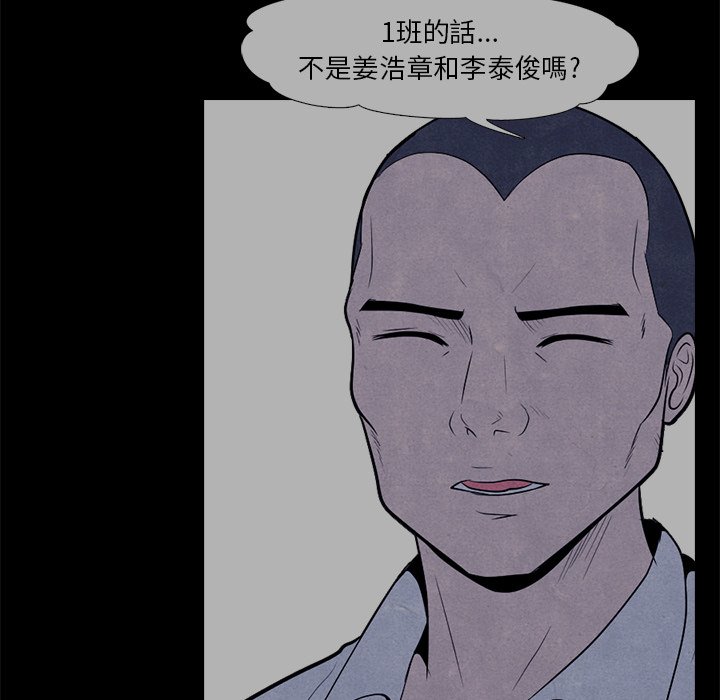 第7话 7_泰山会16