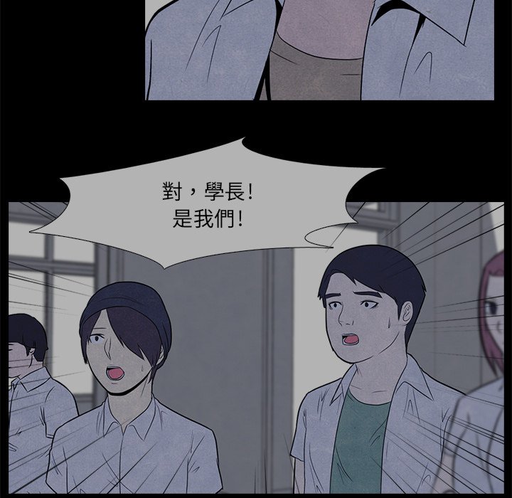 第7话 7_泰山会17