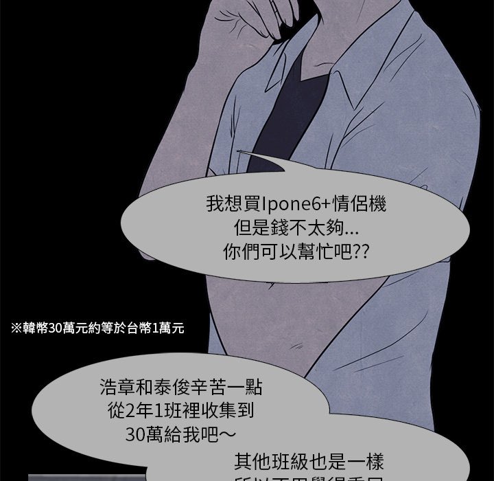 第7话 7_泰山会19